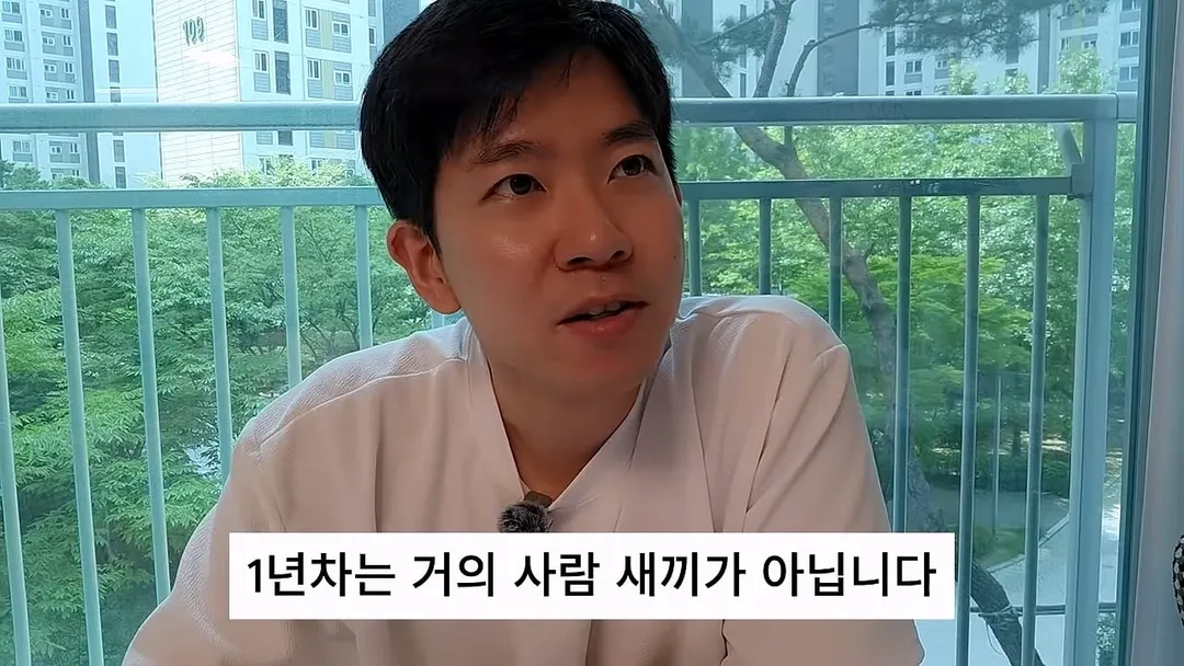 10년치 연봉 공개한 회계사 (10/20)
