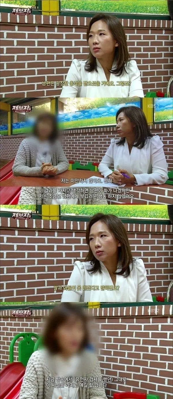 하나님께서 주신 아들이라 말하는 레전드 사건 (1/3)