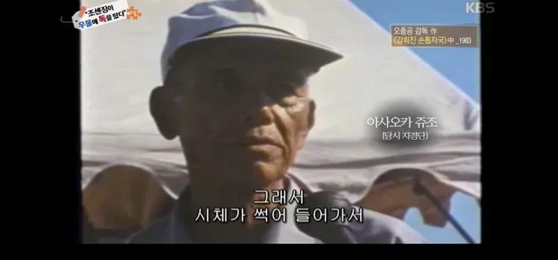 녹화중 울음이 터져 녹화 중단 된 역사저널 그날 (18/20)