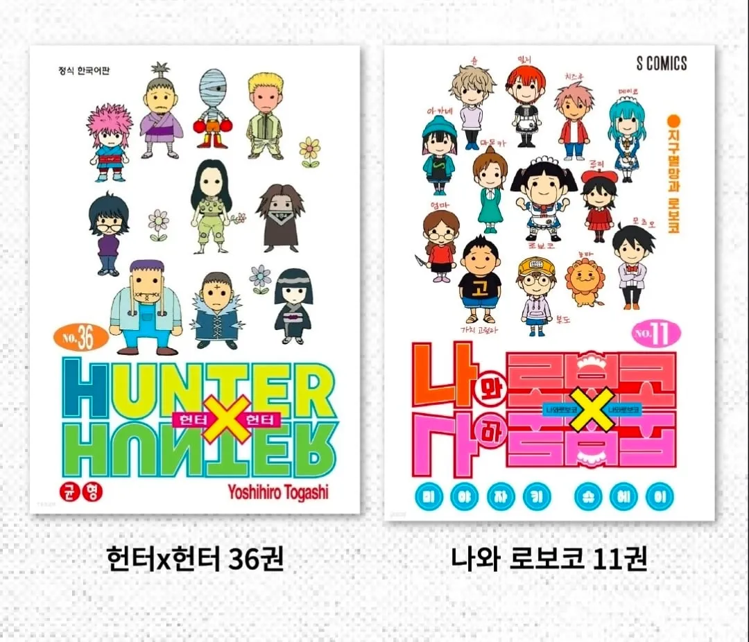 아디서 많이 본거 같은 표지를 쓰는 만화.jpg (12/13)