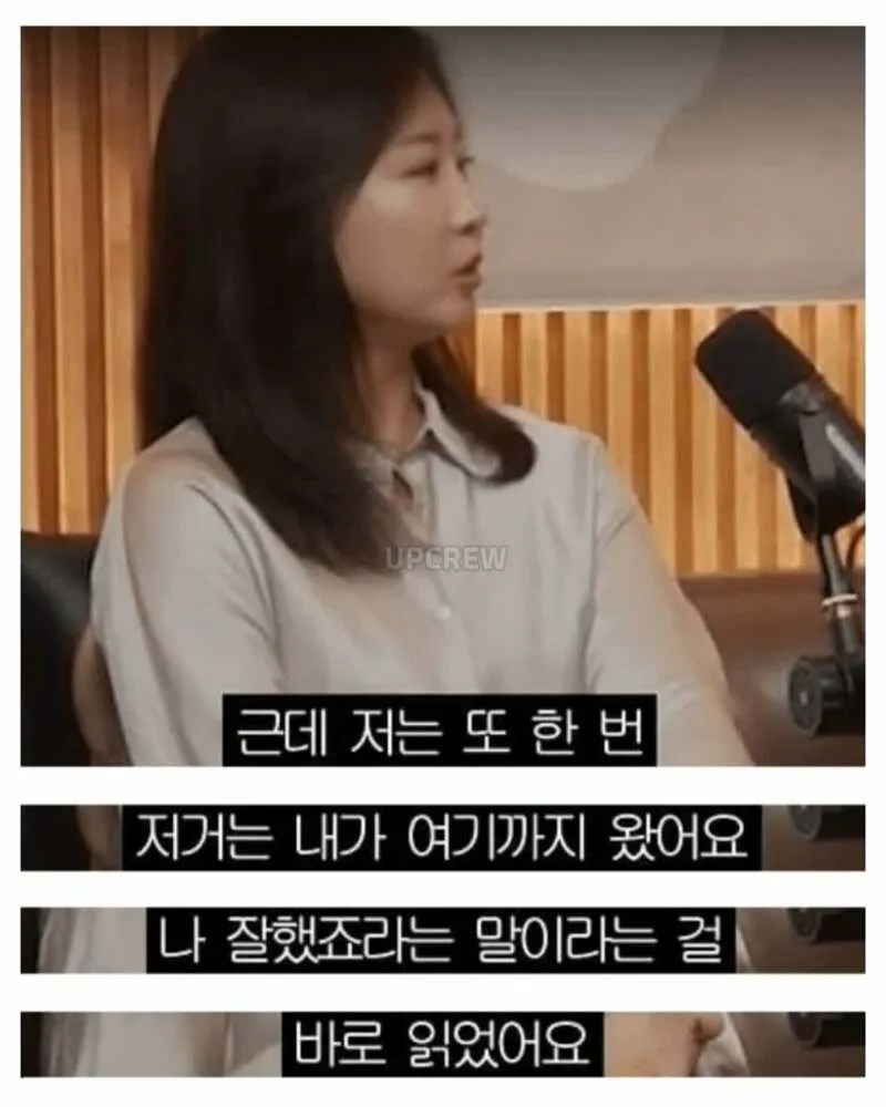 무례한 택시기사를 대응하는 자존감 높은 누나 (5/12)