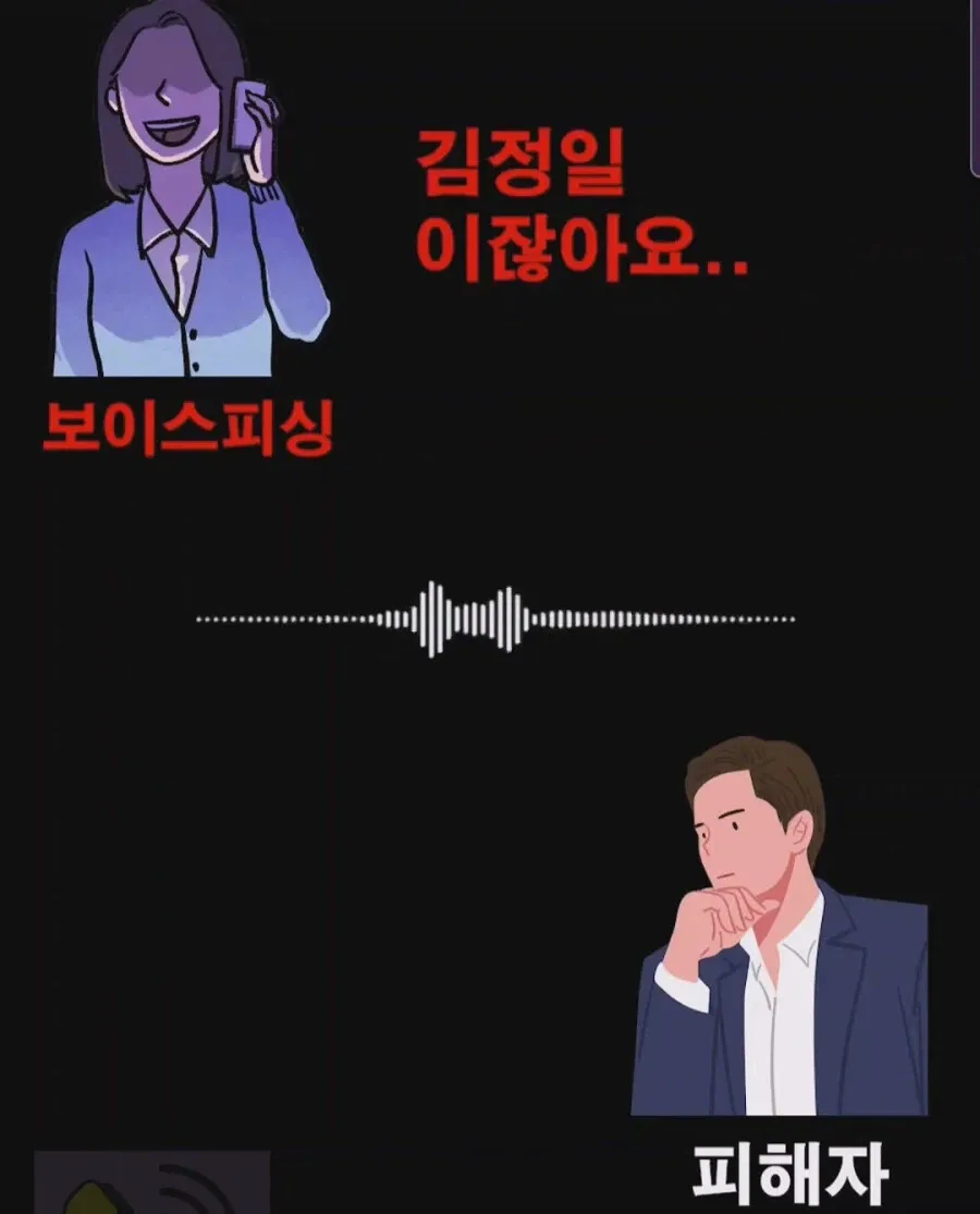 지금 발음이 좀 이상하셔서.. 한국인 맞으세요?? (8/9)