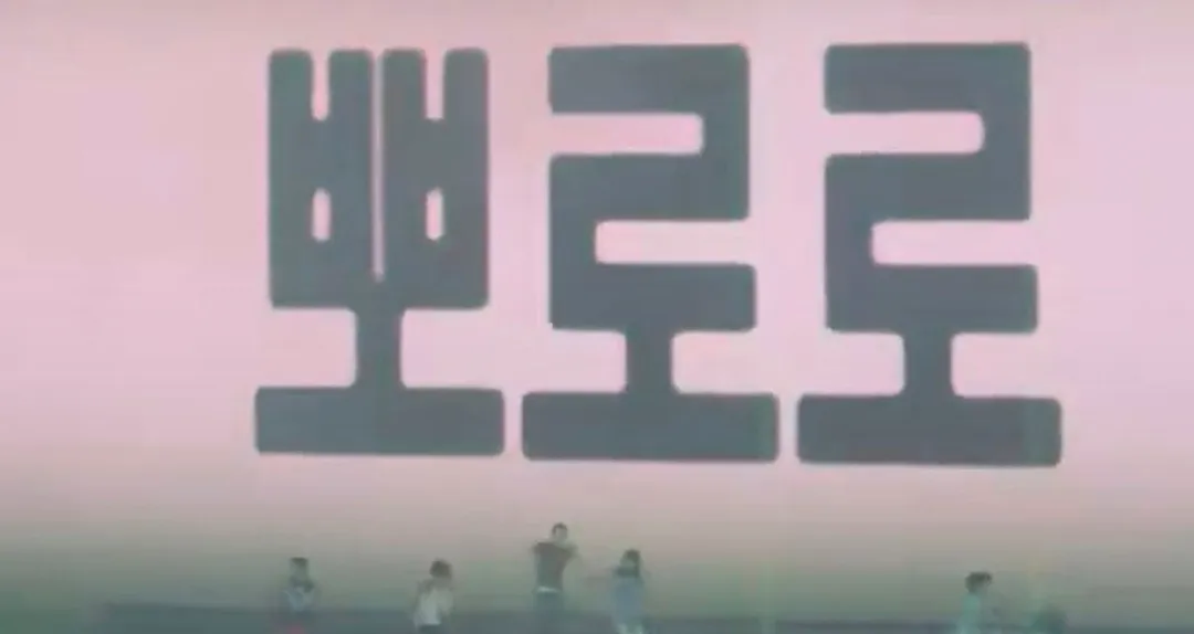 오늘 뜬 코르티스 신곡 가사 (2/7)