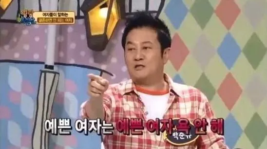 교복 입은 30대 츠자. (3/3)
