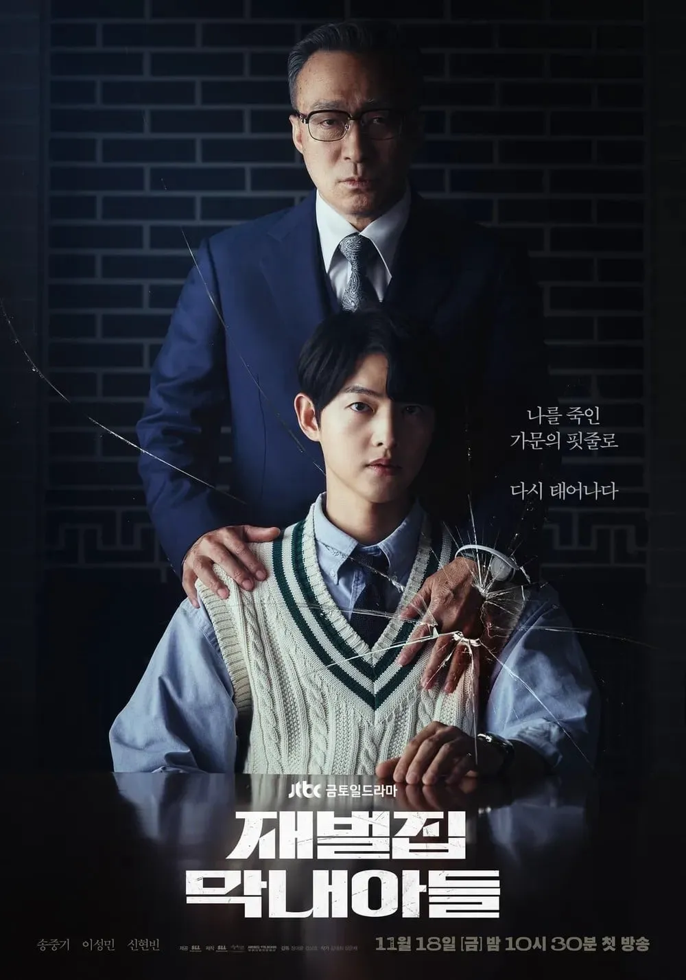 드라마화 각본 좆박는건 딱히 우리나라만의 현상이 아니지오 (2/2)