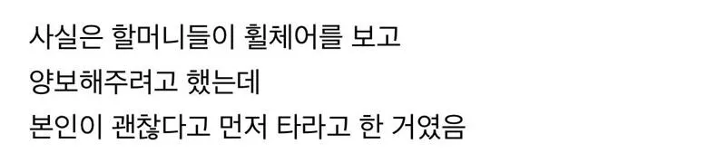 박위ㅋㅋㅋ 사람 묻으려던거 이번 한번이 아님 ㅋㅋㅋㅋㅋ (5/6)