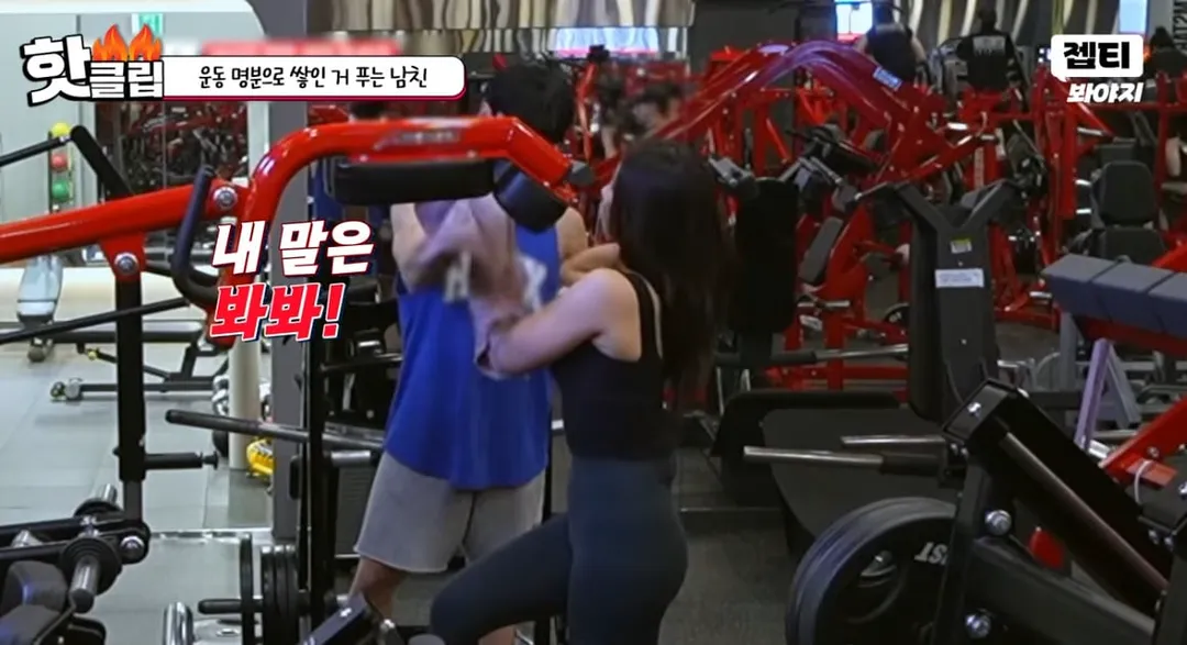 이럴거면 대체 왜 연애하냐고 서장훈이 지적한 헬창 남자친구 (16/20)
