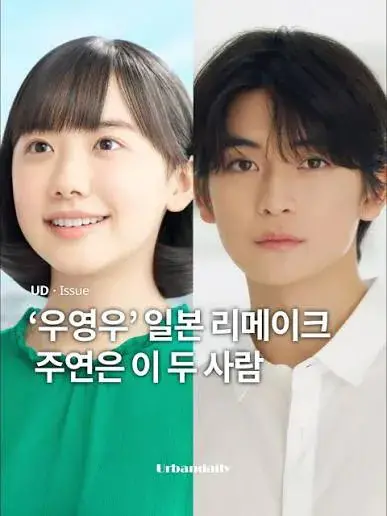 변호사 우영우 근황 (4/5)