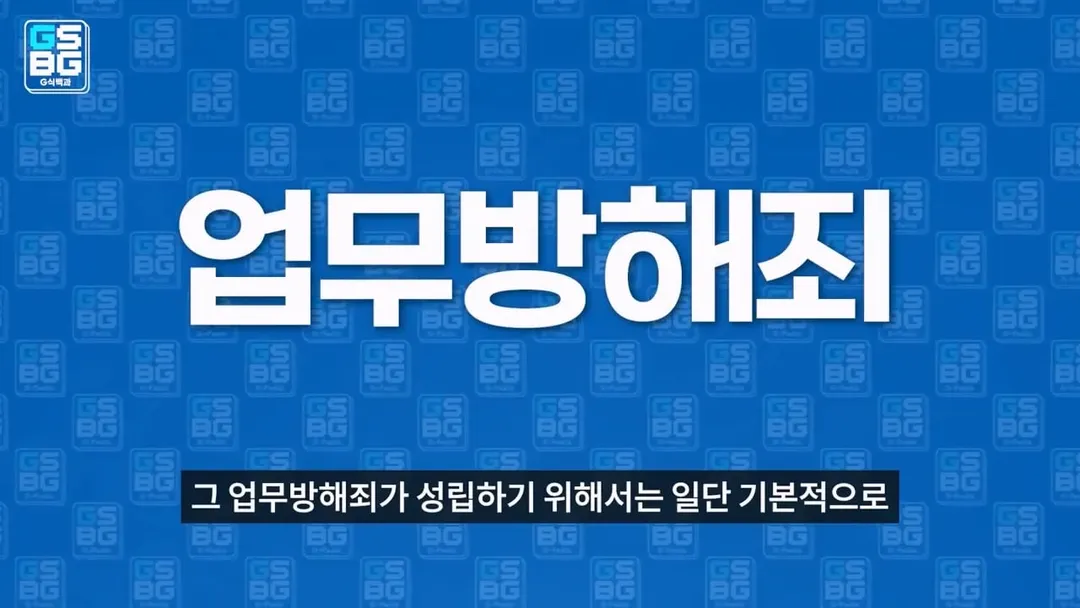 영래기 고소했던 NC가 불송치 판정났지만 실질적으론 이득인 이유 (11/20)