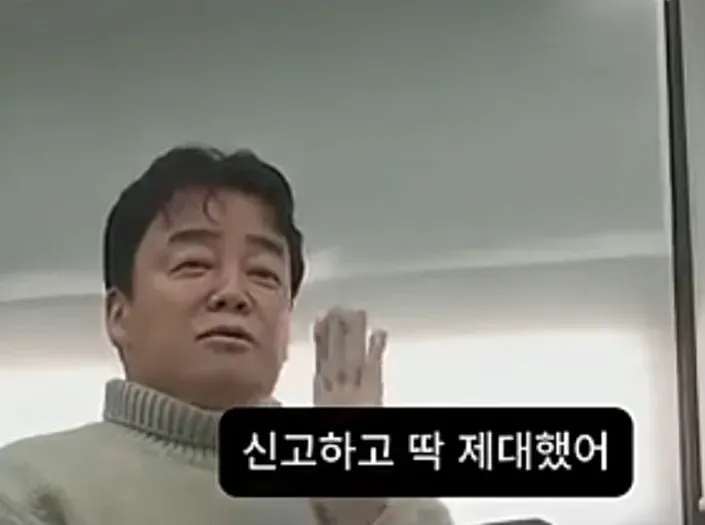 백종원 : 나는 군에서 전설로 불렸다 (14/15)