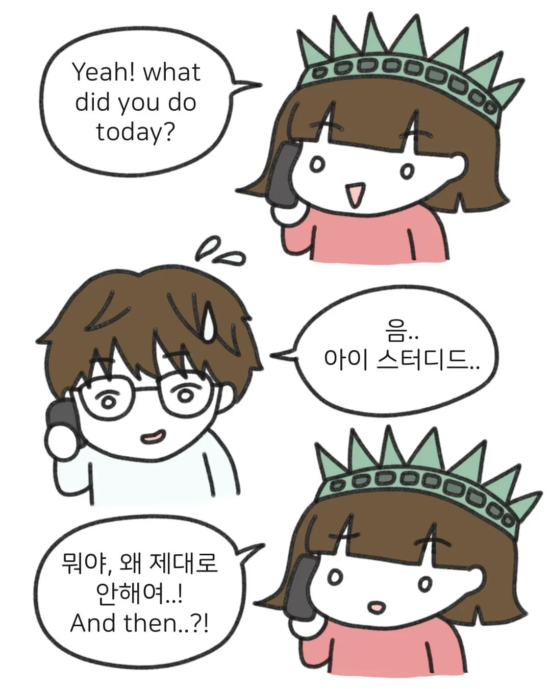 미국병 걸린 여자의 최후 (3/14)