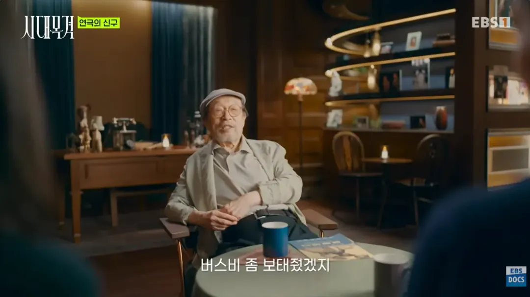 현역 최고령 배우라는 신구 근황 (13/19)