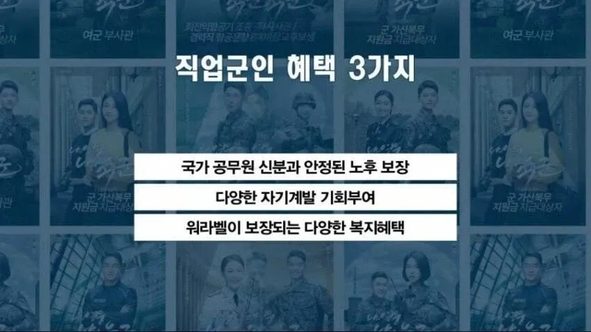 쉬었음 청년을 위한 한국의 복지정책 (3/8)