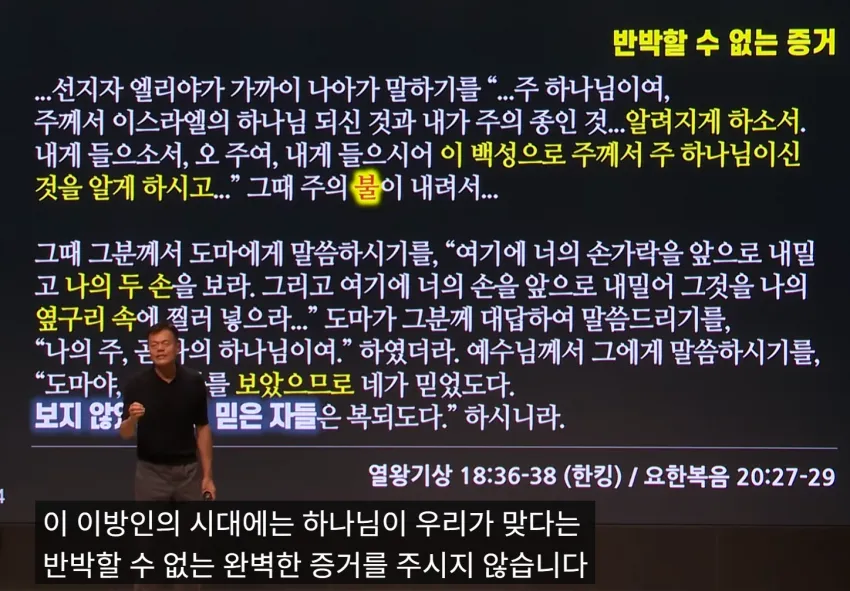 박진영이 설명하는 진화론.jpg (7/15)