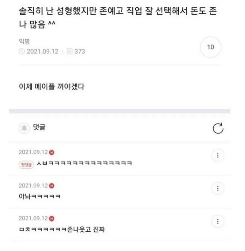나 지금 공부해야하는데 도서관에서 이거 꺼내면 민폐지? (5/15)