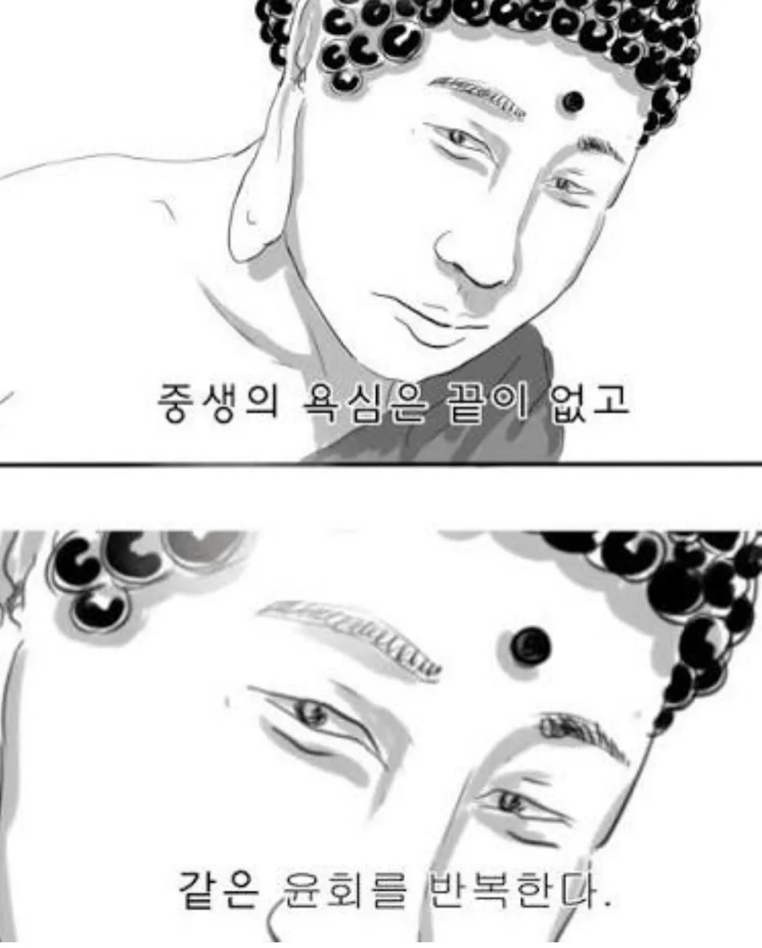 불교) 마음이 편안해지는 부처님 밈 모음.jpg (2/8)