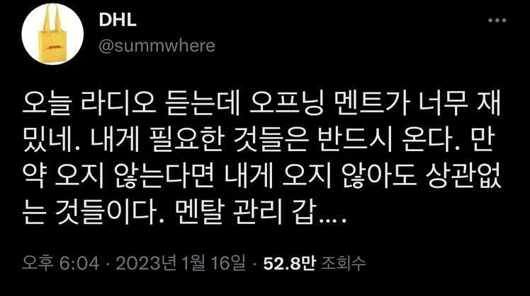 마음이 현재에 있어야 행복하다. 마음이 과거에 있으면 후회하고 .jpg (12/17)
