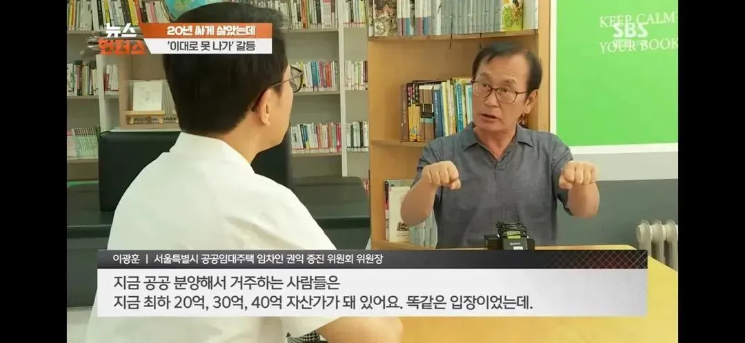 저혈압 치료에 좋을 듯한 요즘 핫한 장기전세 뉴스 (3/10)