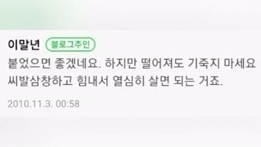 마음이 현재에 있어야 행복하다. 마음이 과거에 있으면 후회하고 .jpg (3/17)