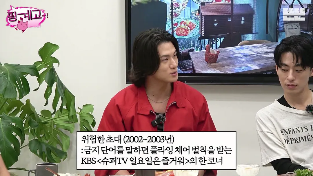 [핑계고] 대국민 장기 프로젝트 유재석 키우기.jpg (8/20)