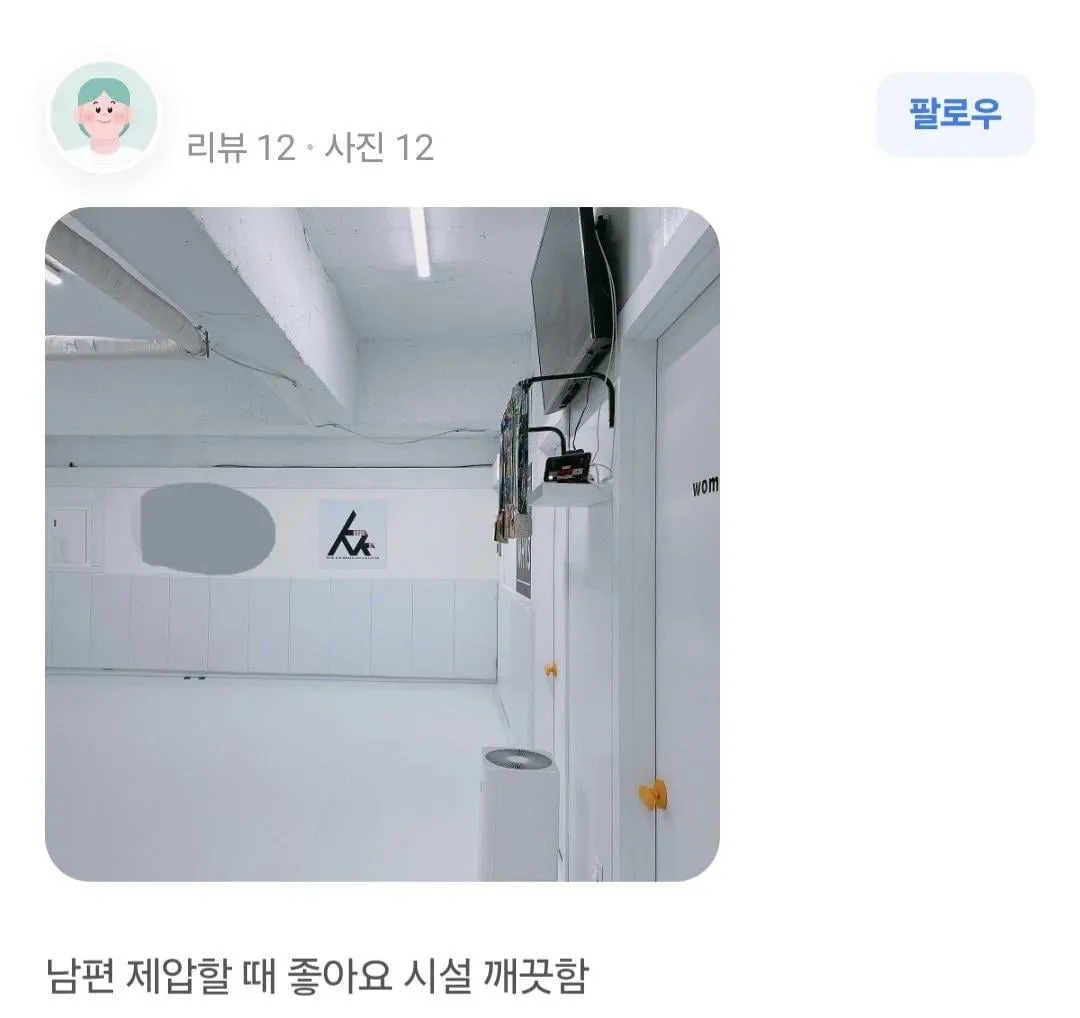 주짓수를 배워야 하는 이유 (2/2)
