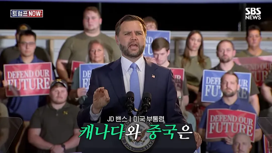 트럼프 덕분에 캐나다 전체가 똘똘 뭉쳤다 (19/20)