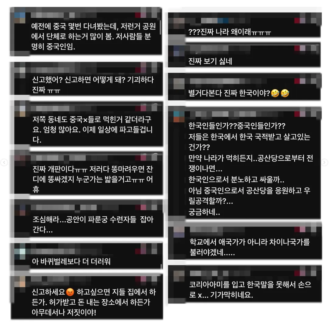 태극권 모임하는 변호사 무단촬영후 SNS에서 조리돌림한 만화.JPG (12/13)