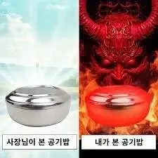 한중일 중 한국만 밥을 들고 안 먹는 이유.manhwa (2/3)