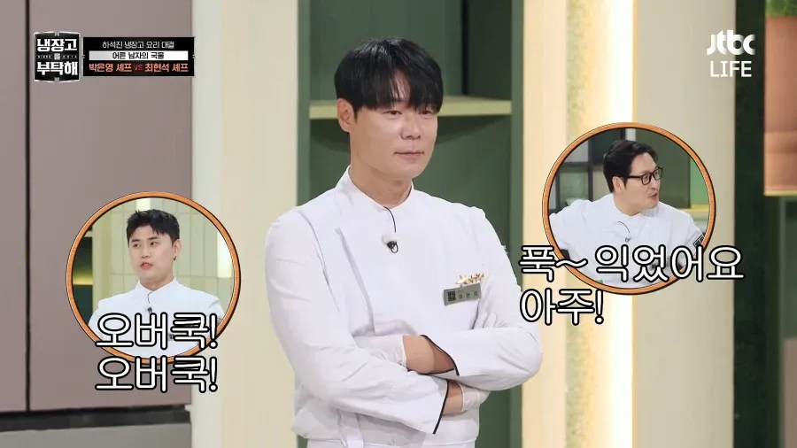 냉부) 최현석 쉐프 놀리는 멤버들 (8/13)