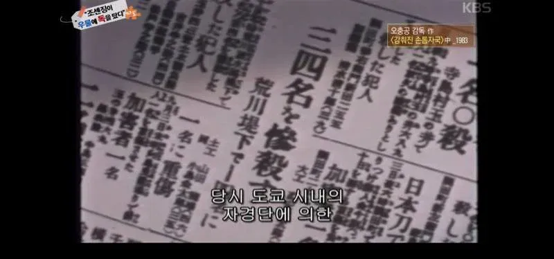 녹화중 울음이 터져 녹화 중단 된 역사저널 그날 (2/20)