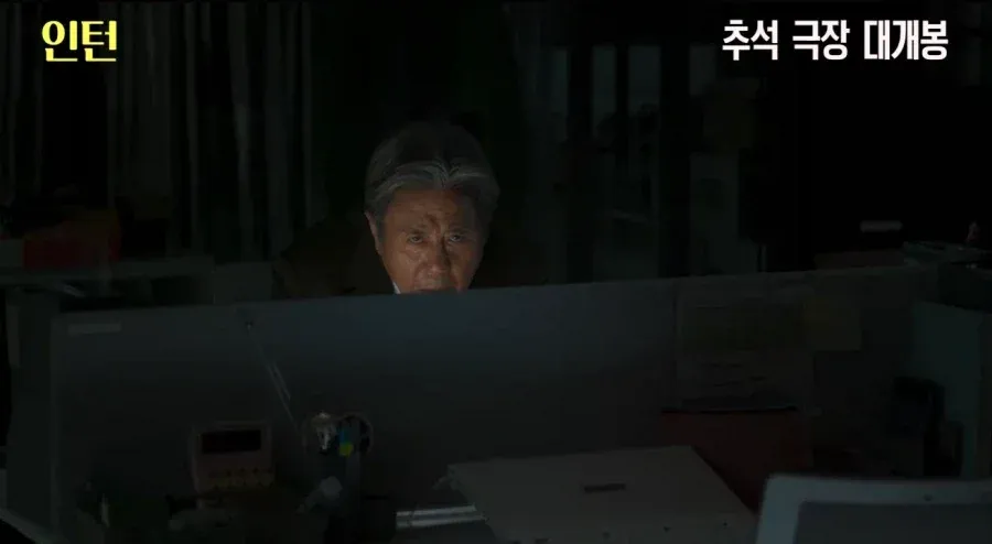 요즘 인턴 개무섭네 (2/2)
