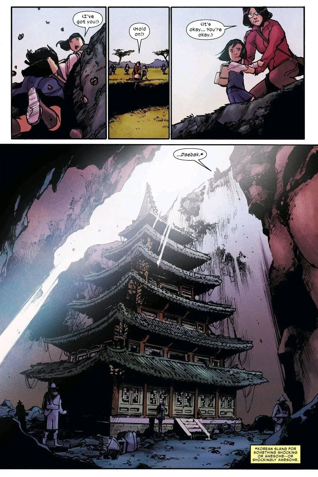 ?? : 악령 나올새도 없음. 문화재청에서 눈벌개져서 구마 함 (2/5)