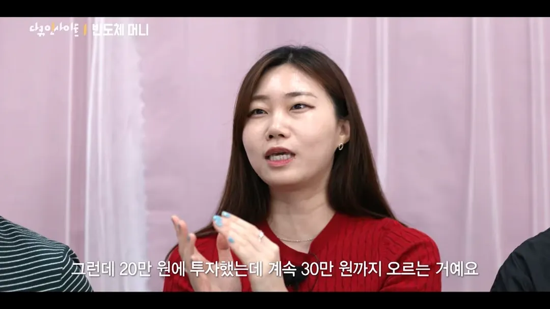 반도체 사이클 타고 1억 넘게 벌었다는 슈카월드 니니 (20/20)