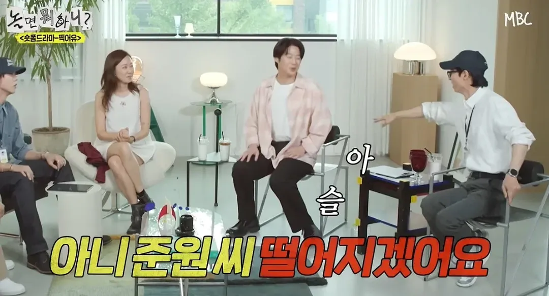 내성적이아니라 촬영 하기 싫었나 싶은 놀뭐 정준원편 (8/19)