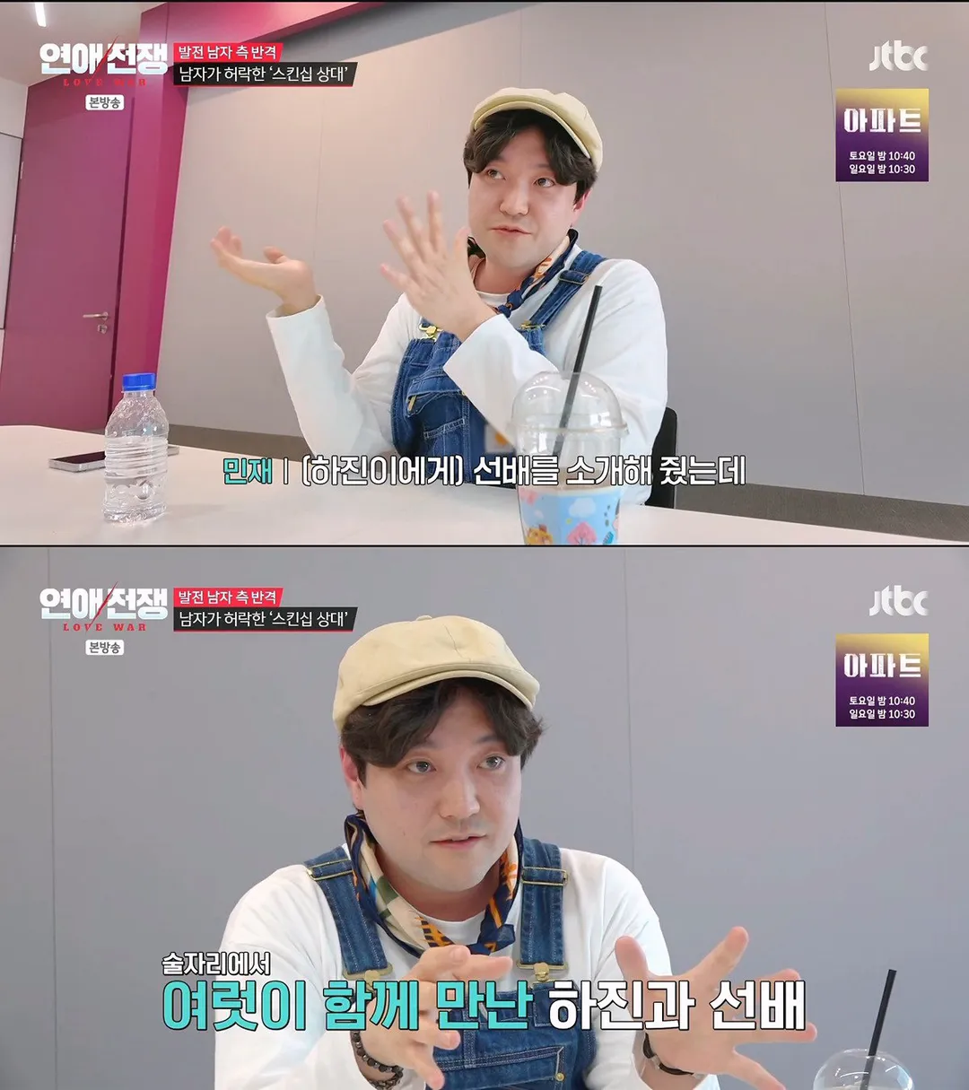 발기부전으로 관계가 안 되자 여친의 외도를 허락한 남친 (5/20)