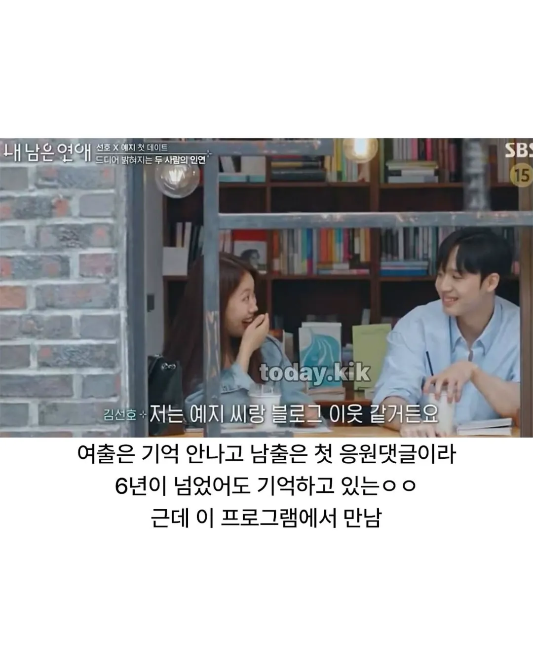 연프 사상 역대급 서사.JPG (10/10)