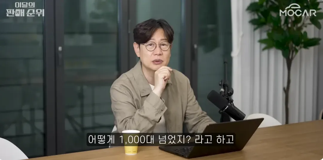 중국 BYD 국내서 1만대 넘게 팔려.. 수입차 순위 3위 등극 ㄷㄷㄷ;;; (7/11)