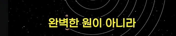 과학자가 말하는 인류 역사상 가장 뛰어난 과학자 (13/20)