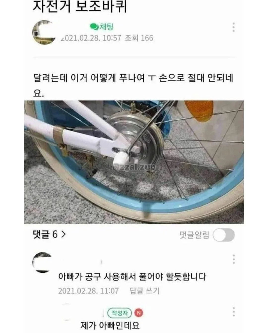 모르고 회사 공유폴더에서 파일 삭제했는데 휴지통에도 없어요 어떻게 하나요ㅠㅠ (2/18)