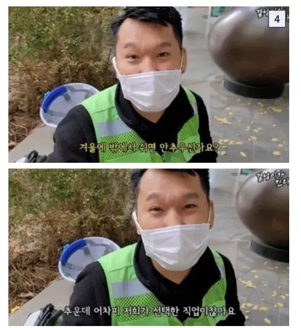 한국에서 돈자랑하면 안되는 이유.jpg (2/5)