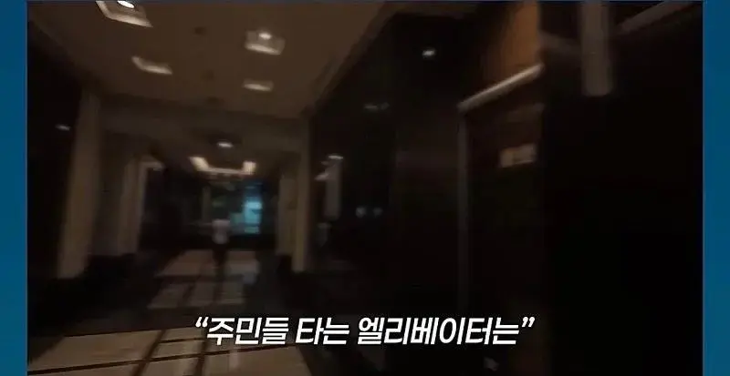 강남 '천룡인' 아파트에 직접 배달 뛴 기자 (7/15)