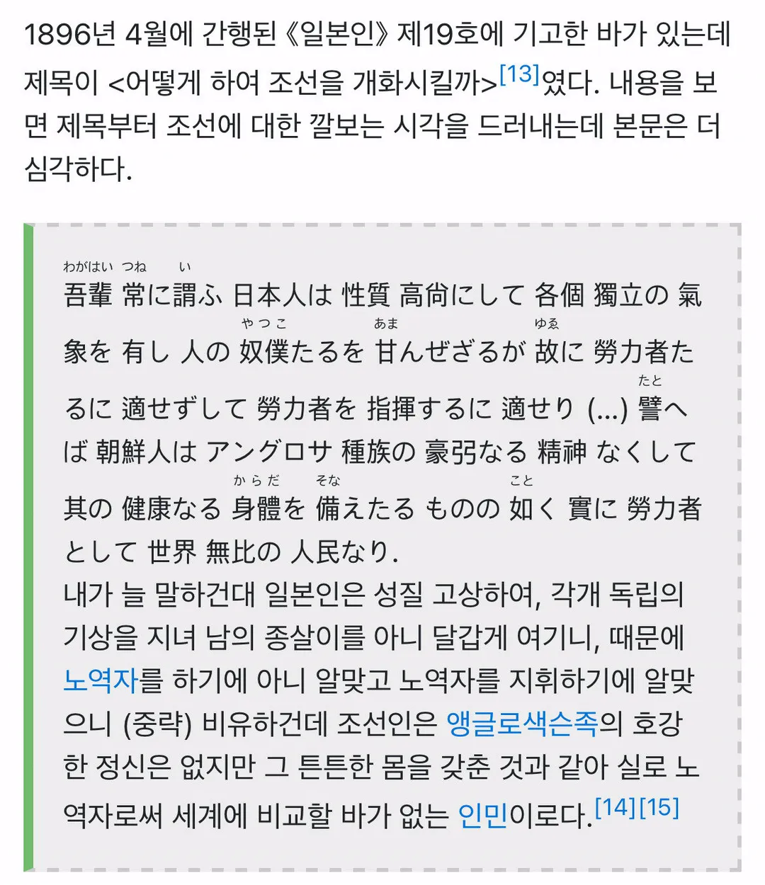 외증조할아버지가 일제강점기 시절 일본총리대신이었던 일본여배우 (인데 한국에서 영화개봉하고 한국영화제 앰버서더하기) (2/10)