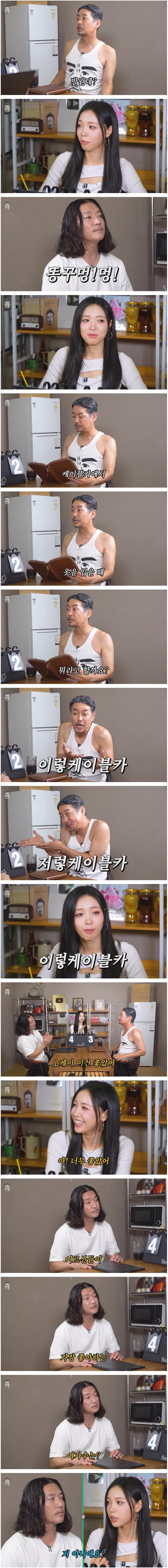 꼰대희 바비킴 아재개그에 충격 받은 07년생 걸그룹 멤버 ㅋㅋ (2/3)