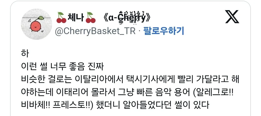 로블록스하면 잼민이들이 나이 알려주거든?.jpg (2/4)