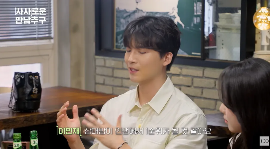 삼전 하이닉스 직원들의 연애&결혼 가치관.jpg (9/10)