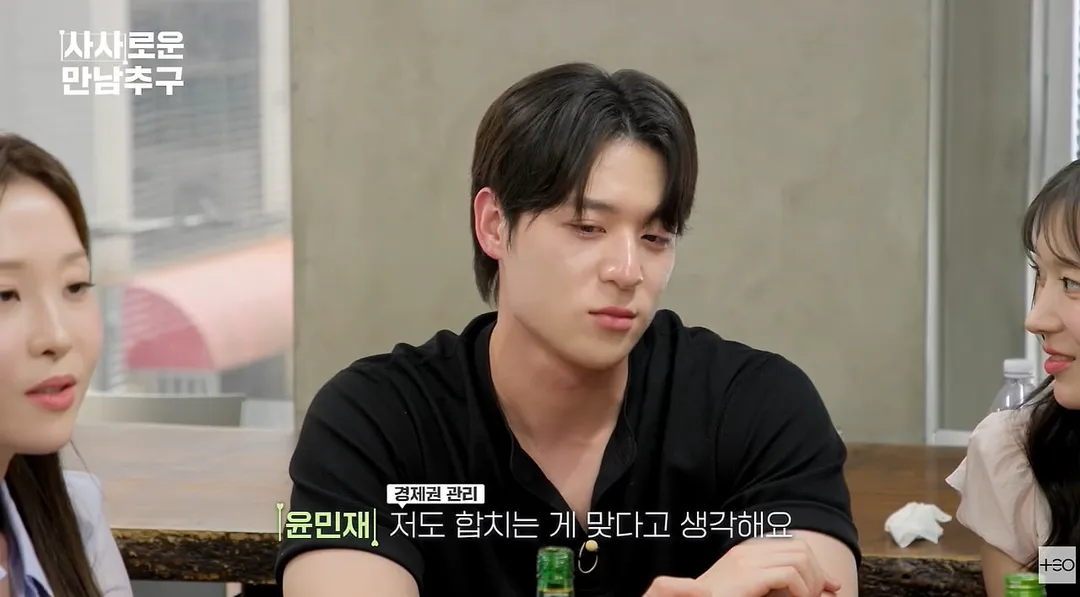 삼전 하이닉스 직원들의 연애&결혼 가치관.jpg (17/19)