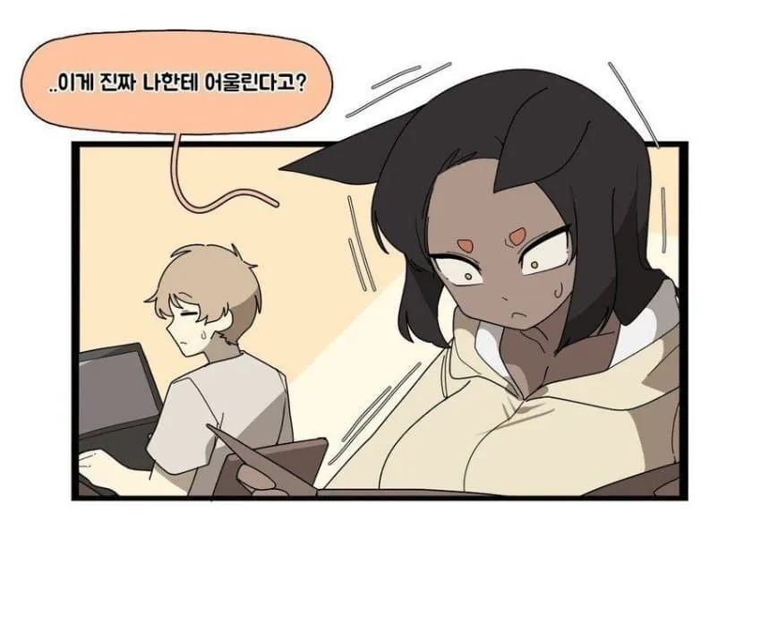 수인에게 개목걸이 선물하는.manga (4/9)