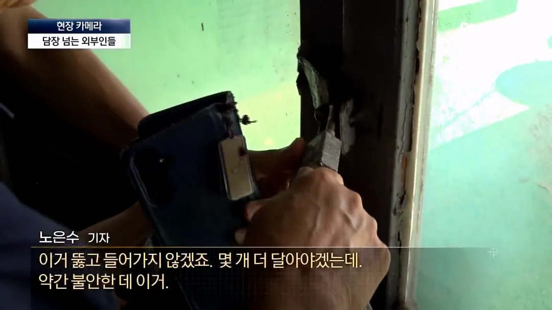 불꽃 명당이라고 소문나서 입구까지 막아버렸다는 서울의 한 아파트.jpg (18/20)