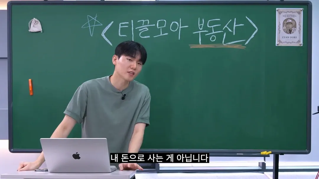 슈카월드 직원이 알려주는 현실적인 2030 내 집 마련 노하우 (5/20)