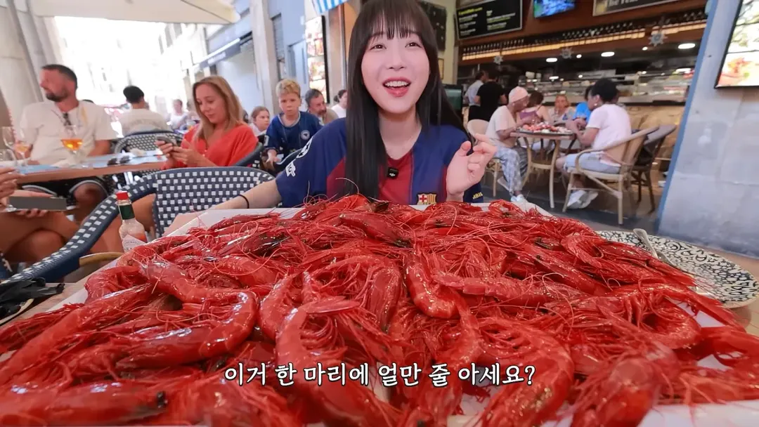 스페인에서 황제새우 100마리 먹방한 쯔양 (8/20)